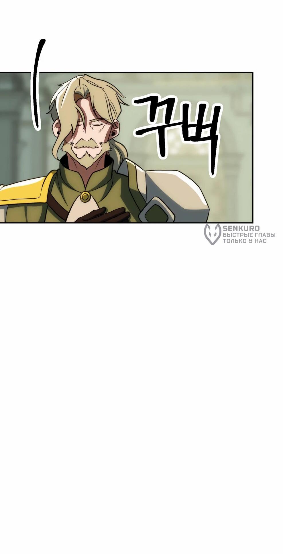 Read Архимаг Преодолевающий Регрессию RU Manga Online