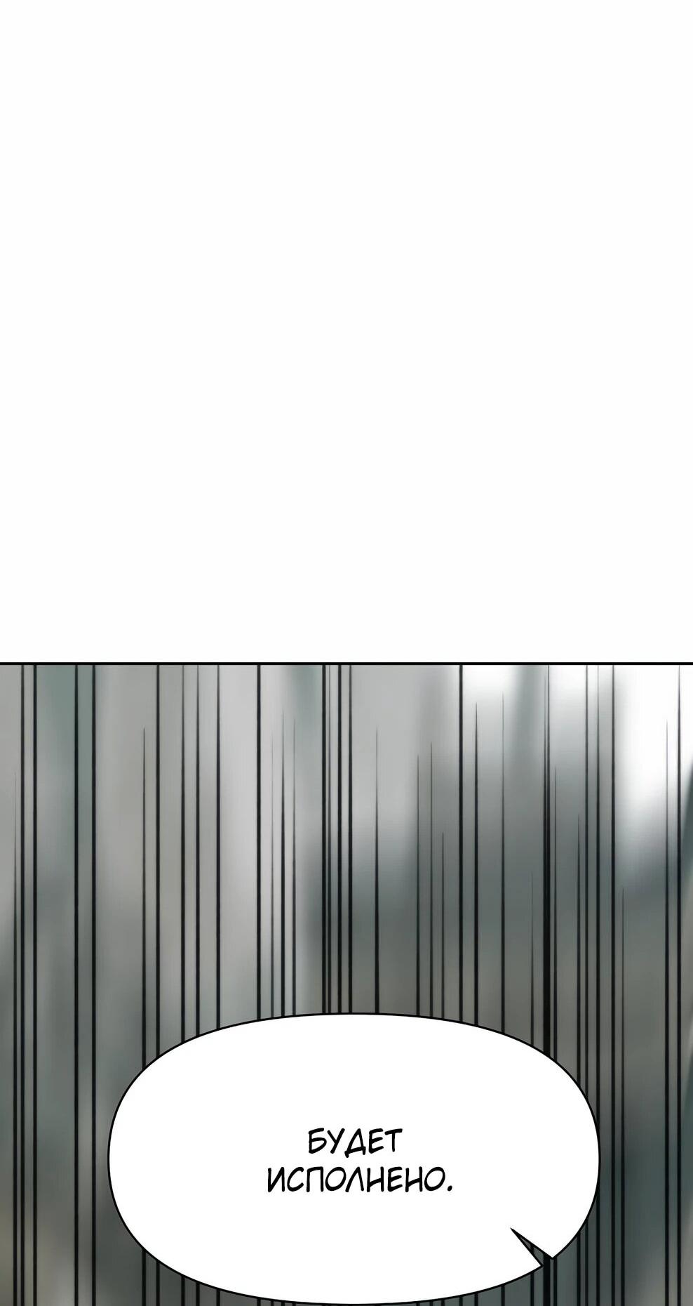 Read Архимаг Преодолевающий Регрессию RU Manga Online