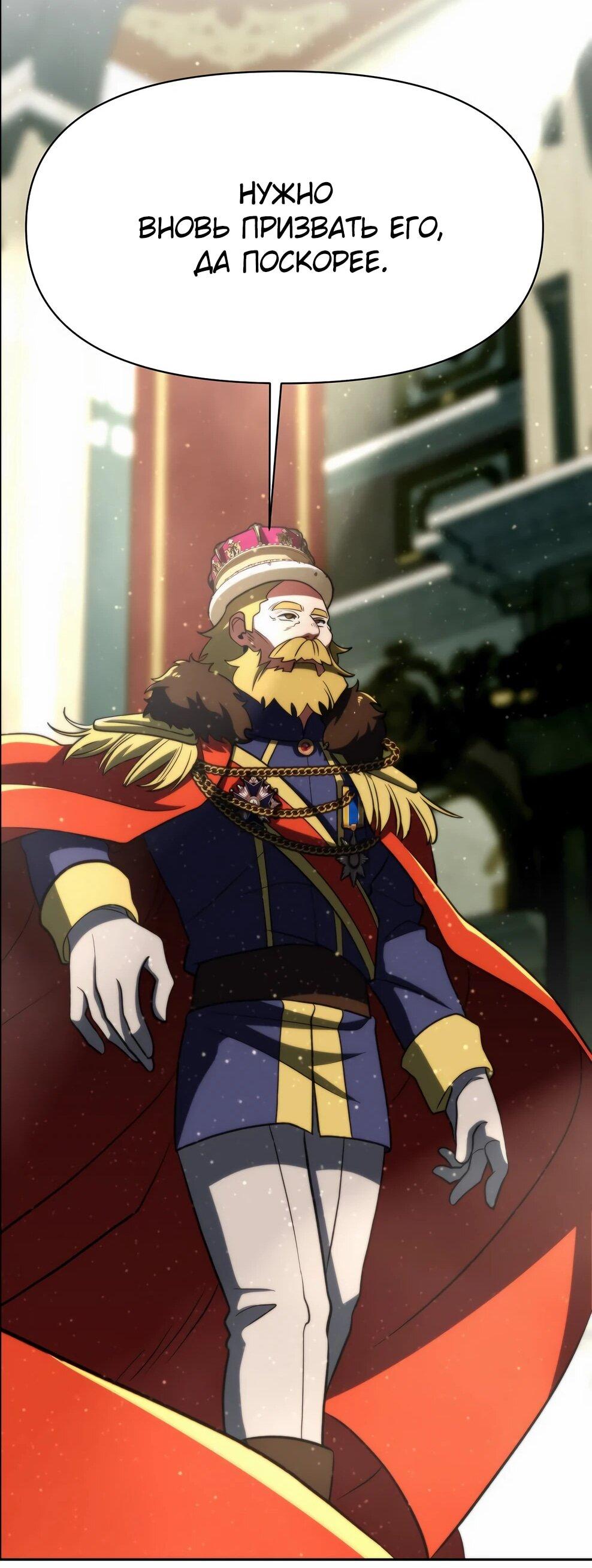 Read Архимаг Преодолевающий Регрессию RU Manga Online