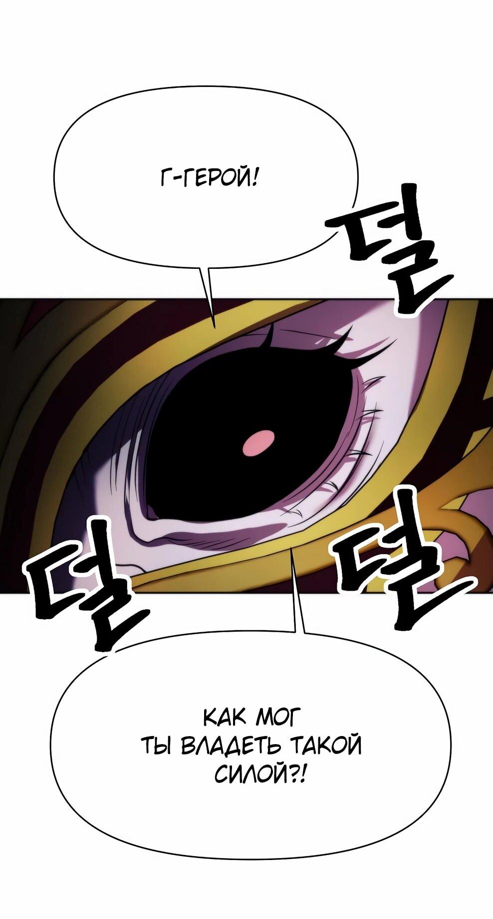 Read Архимаг Преодолевающий Регрессию RU Manga Online