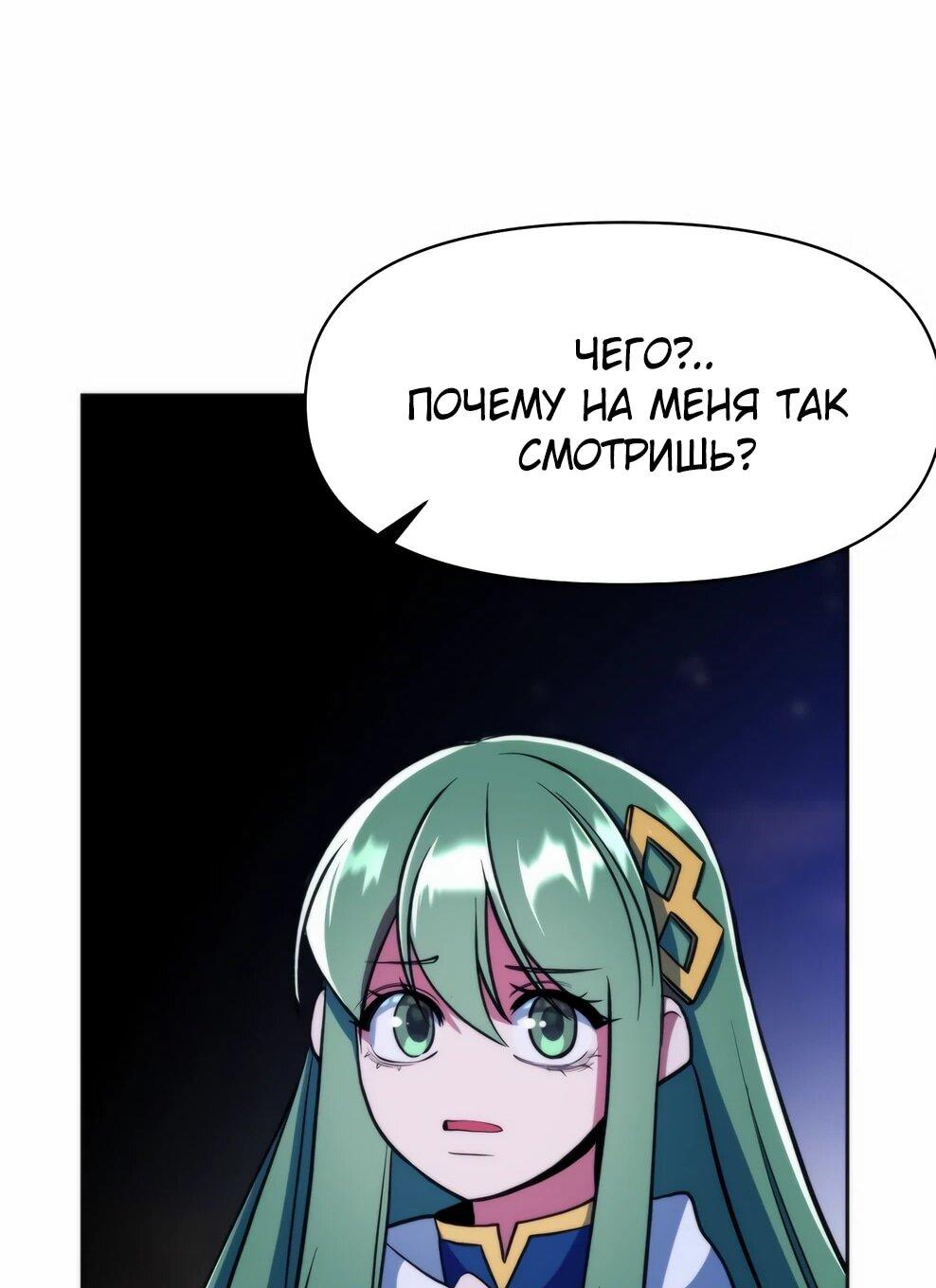 Read Архимаг Преодолевающий Регрессию RU Manga Online