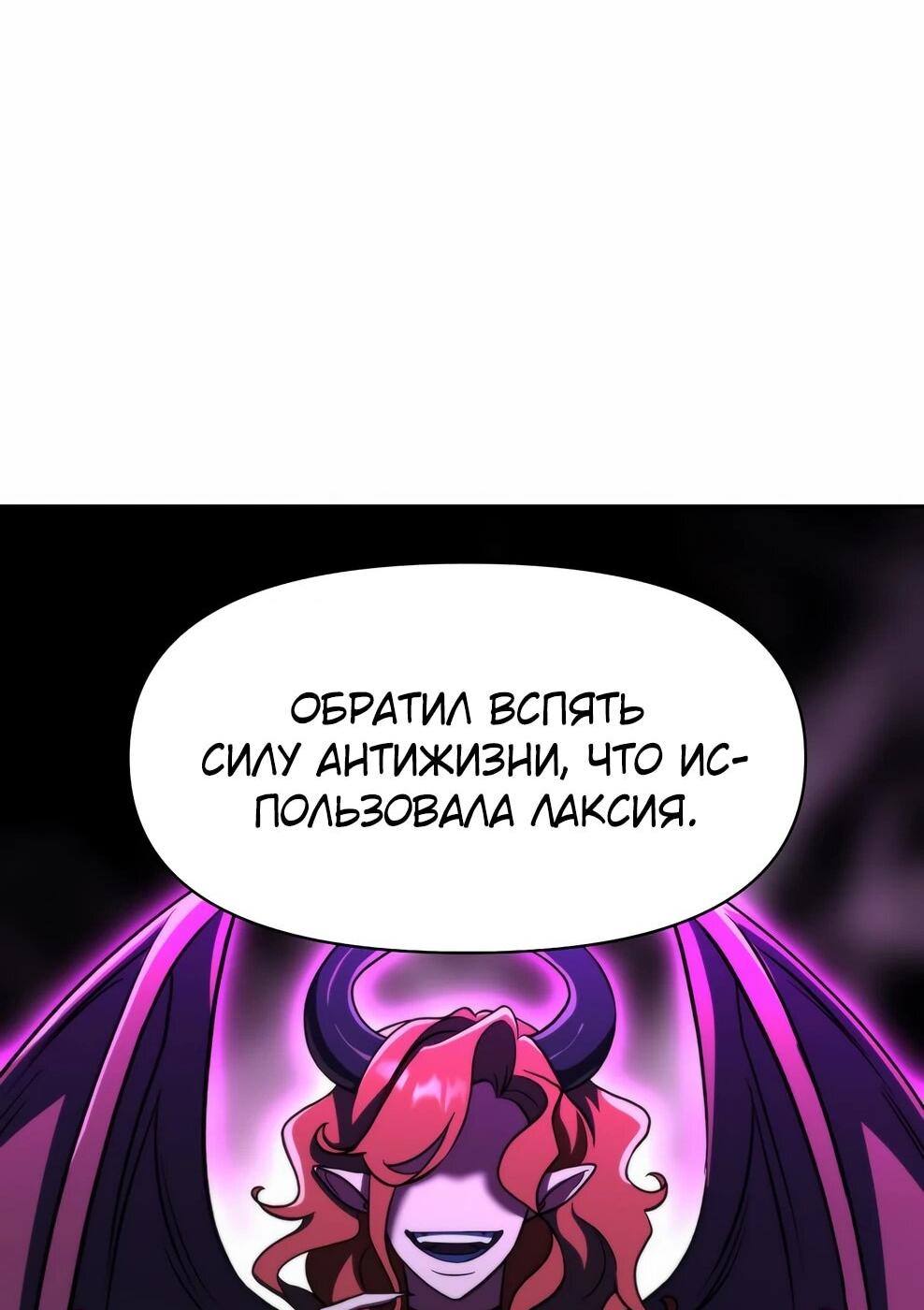 Read Архимаг Преодолевающий Регрессию RU Manga Online