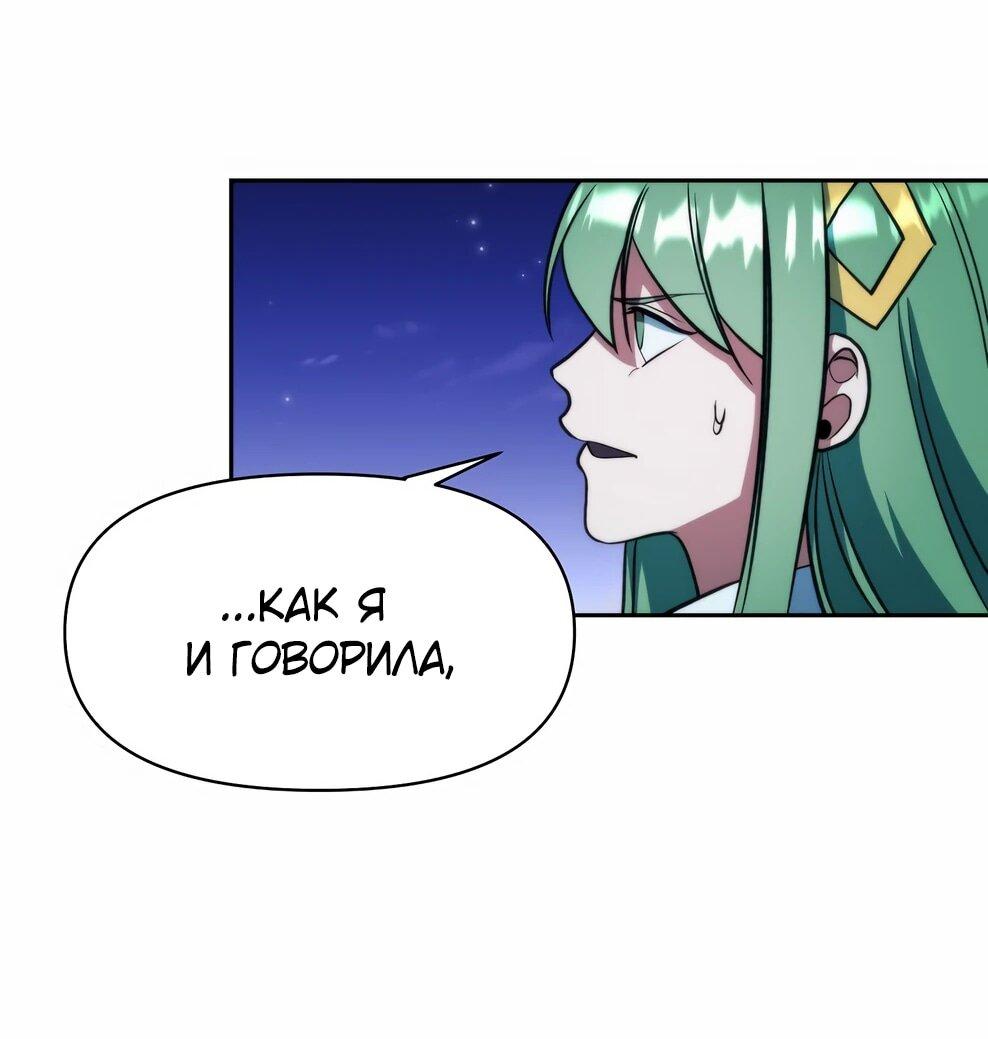 Read Архимаг Преодолевающий Регрессию RU Manga Online