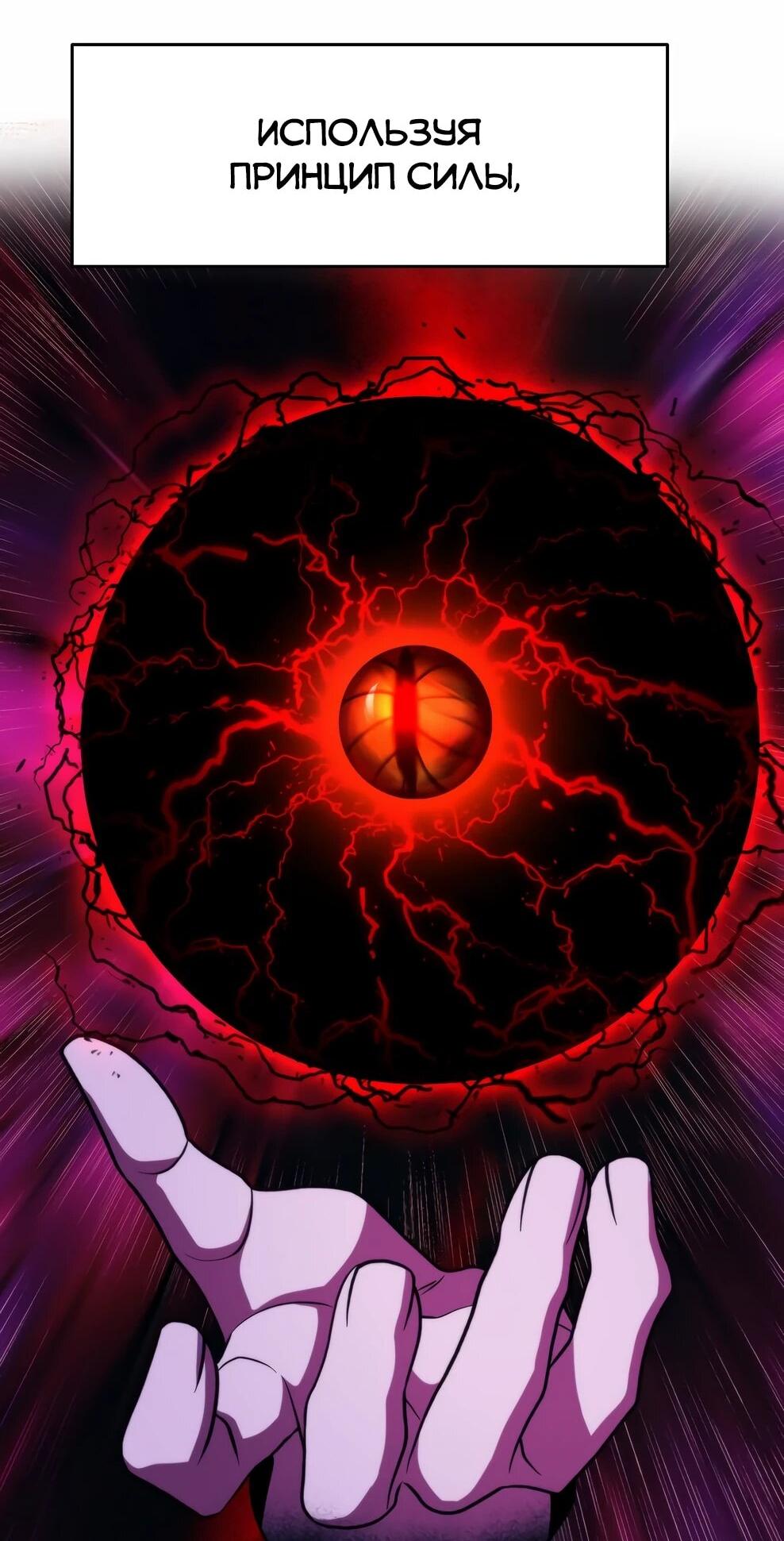 Read Архимаг Преодолевающий Регрессию RU Manga Online