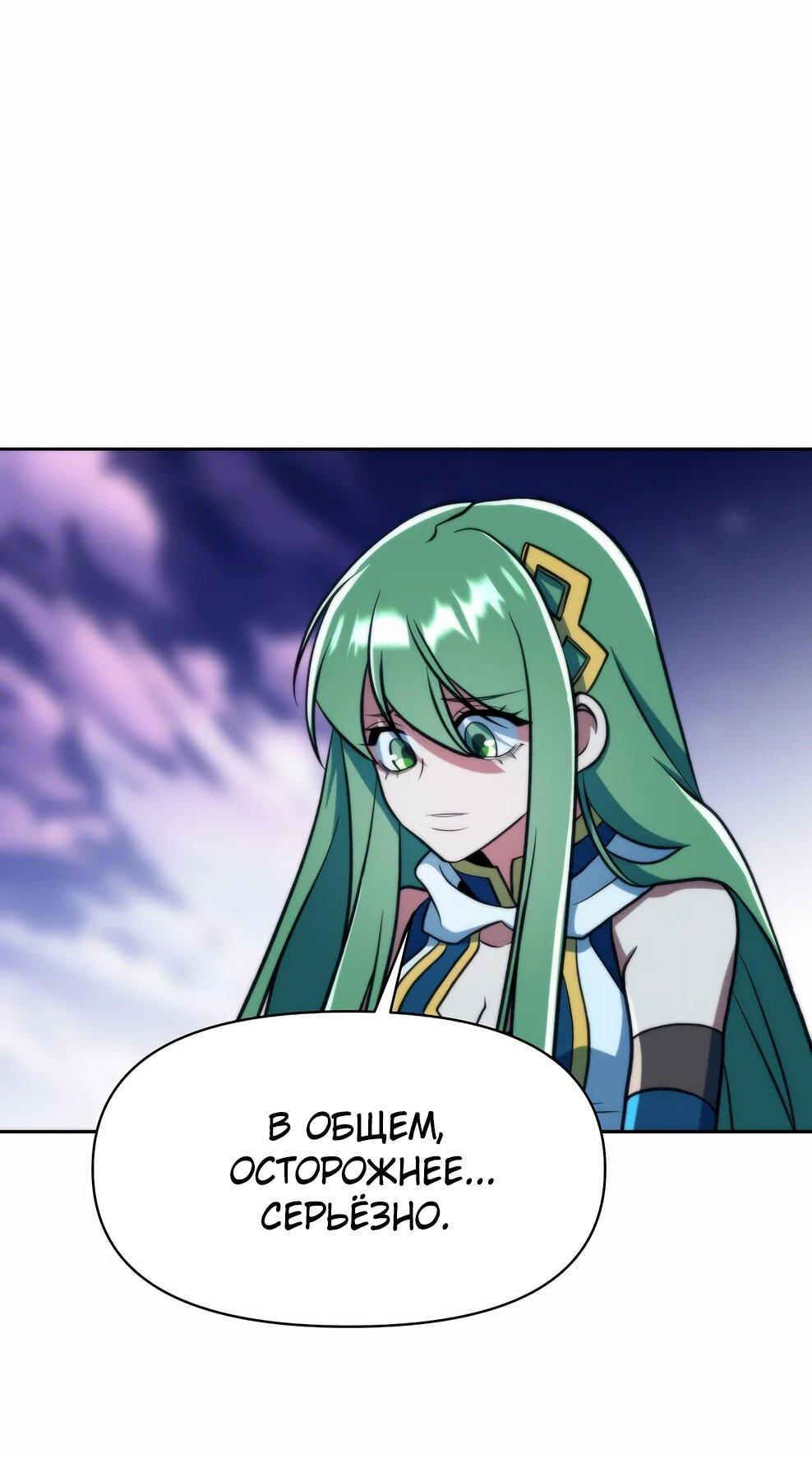 Read Архимаг Преодолевающий Регрессию RU Manga Online