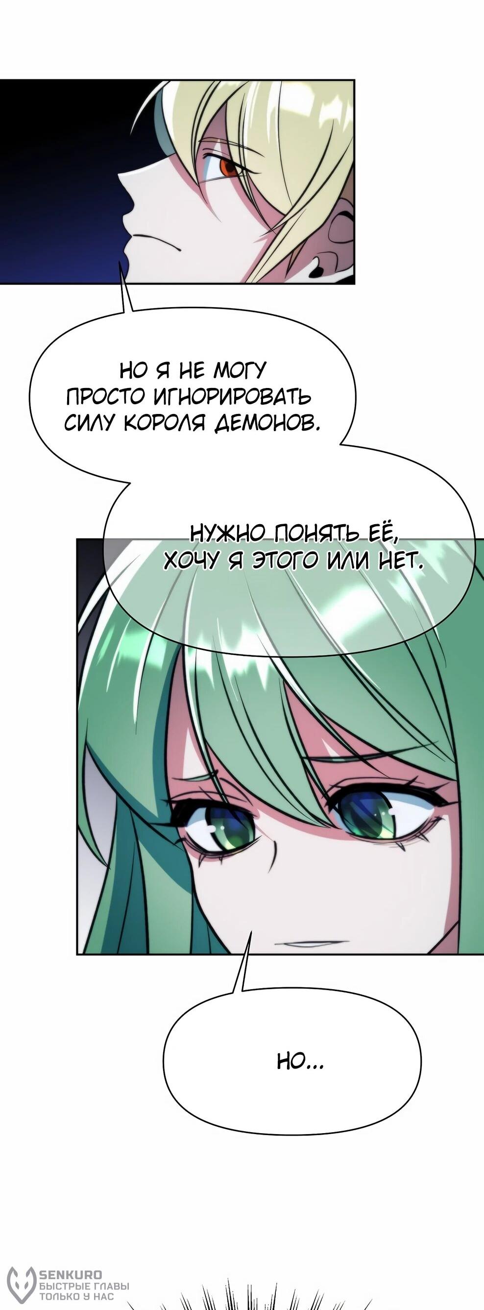 Read Архимаг Преодолевающий Регрессию RU Manga Online