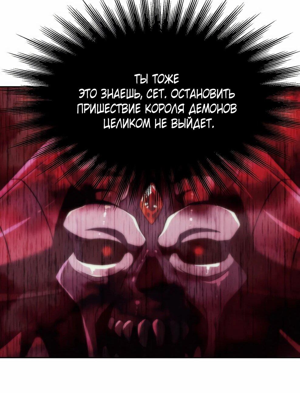 Read Архимаг Преодолевающий Регрессию RU Manga Online