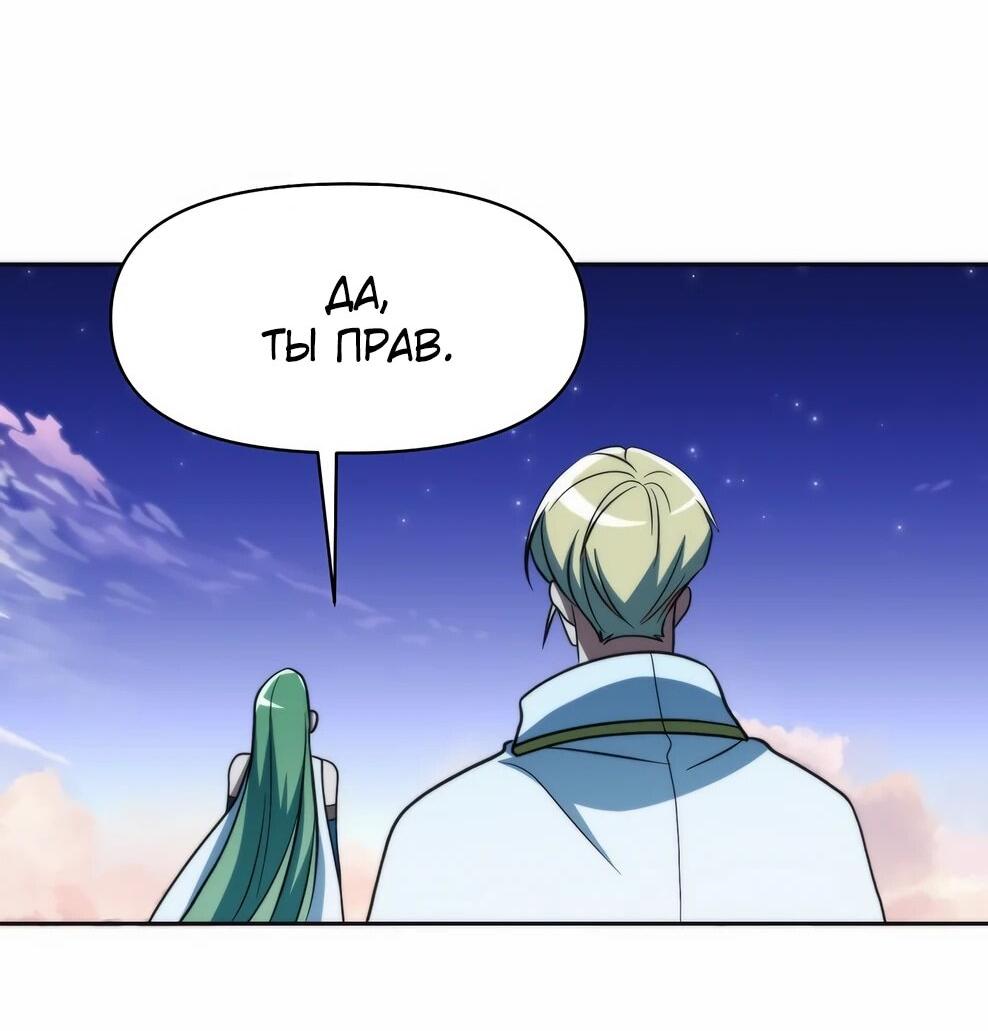 Read Архимаг Преодолевающий Регрессию RU Manga Online