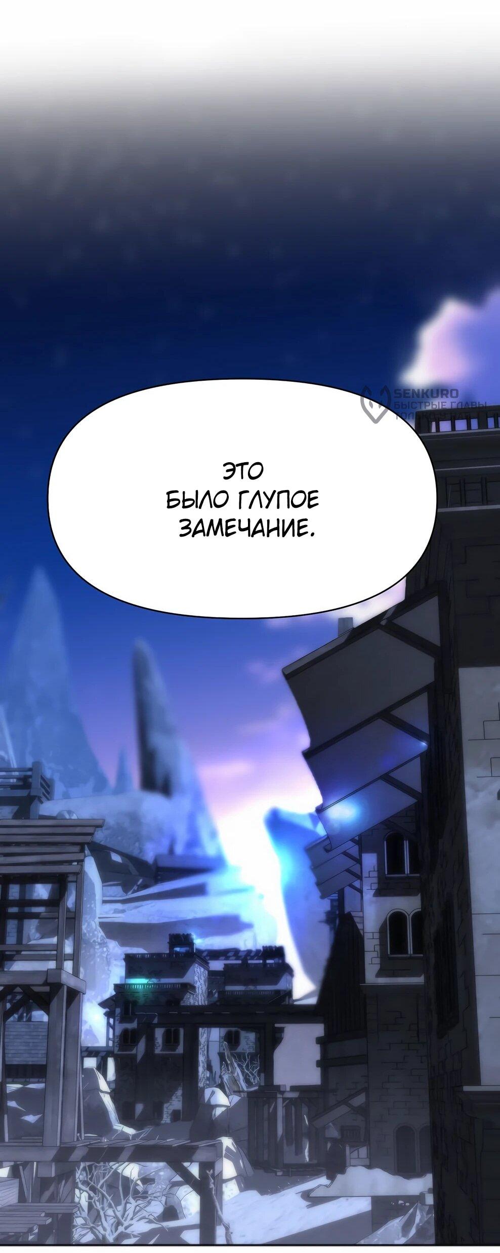 Read Архимаг Преодолевающий Регрессию RU Manga Online