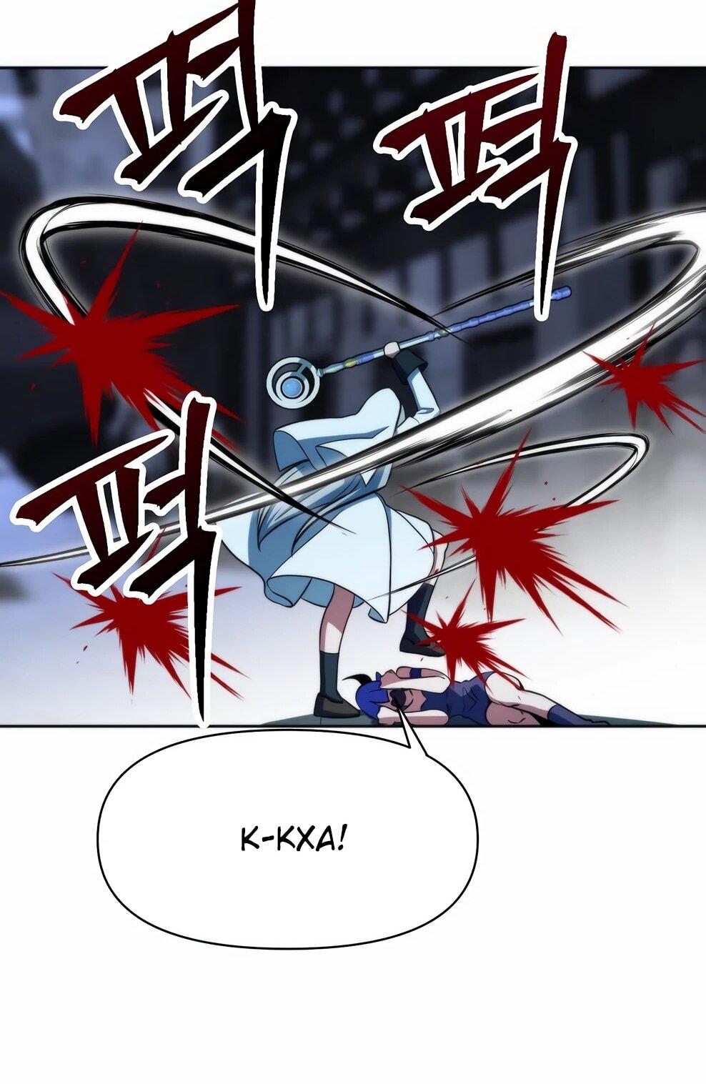 Read Архимаг Преодолевающий Регрессию RU Manga Online