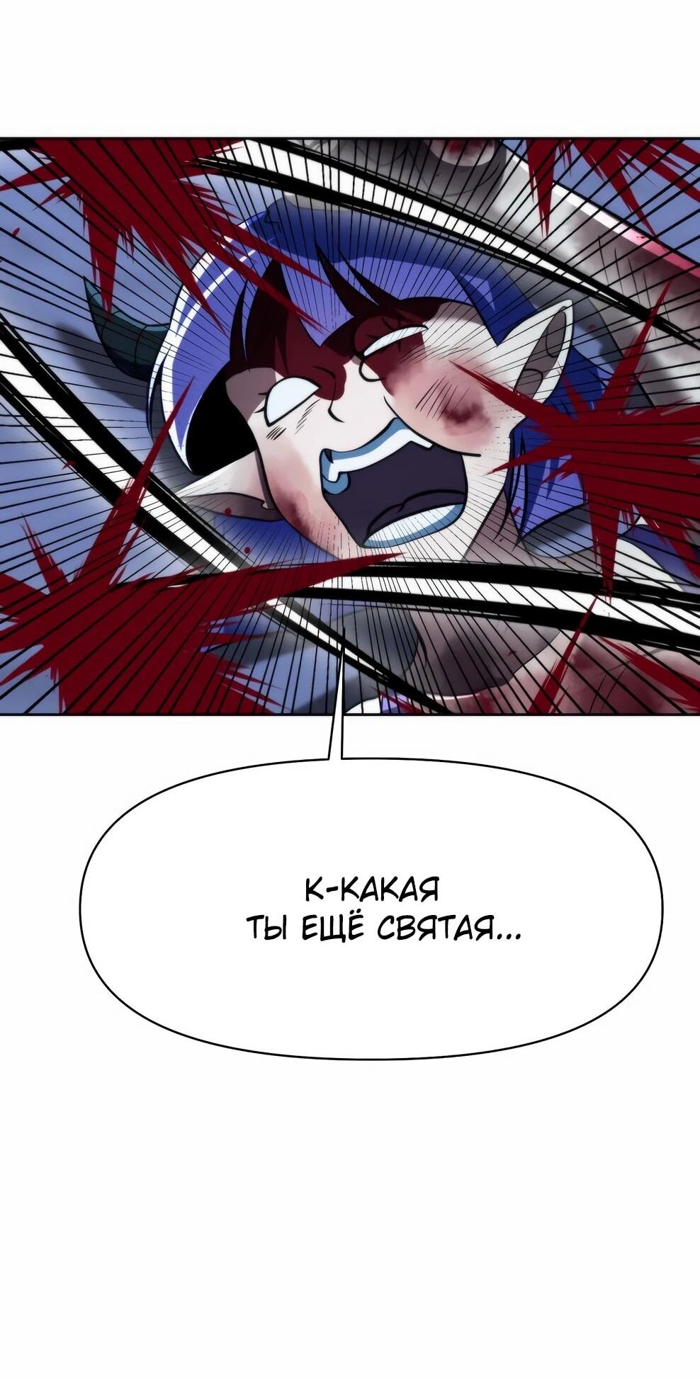 Read Архимаг Преодолевающий Регрессию RU Manga Online