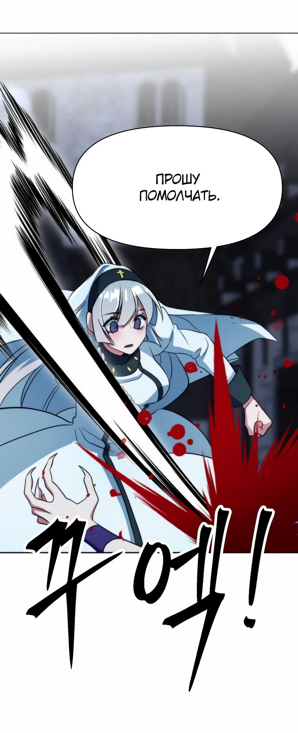 Read Архимаг Преодолевающий Регрессию RU Manga Online