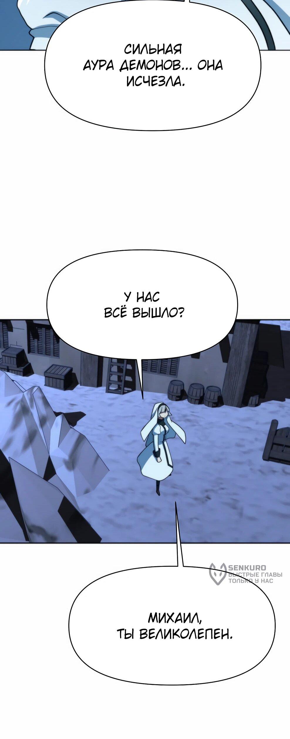 Read Архимаг Преодолевающий Регрессию RU Manga Online