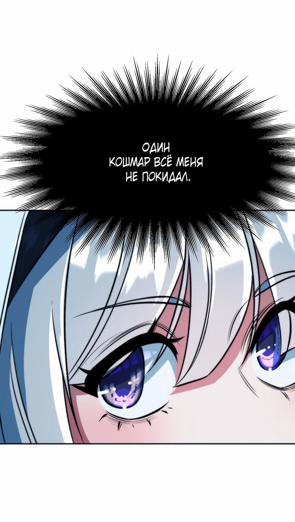 Read Архимаг Преодолевающий Регрессию RU Manga Online