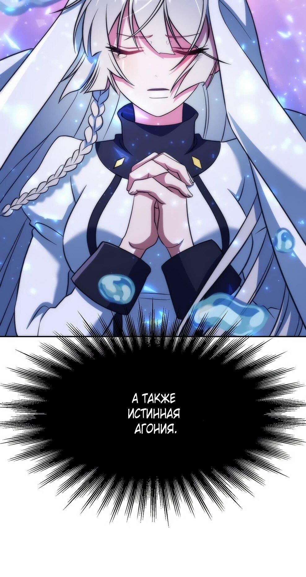 Read Архимаг Преодолевающий Регрессию RU Manga Online