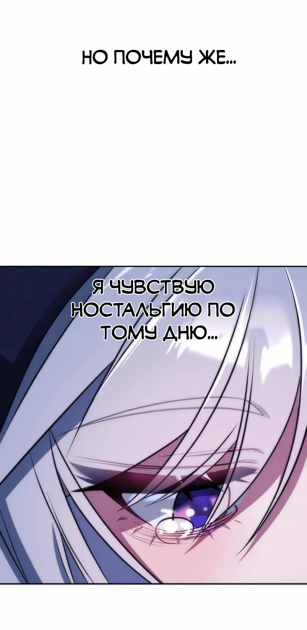 Read Архимаг Преодолевающий Регрессию RU Manga Online