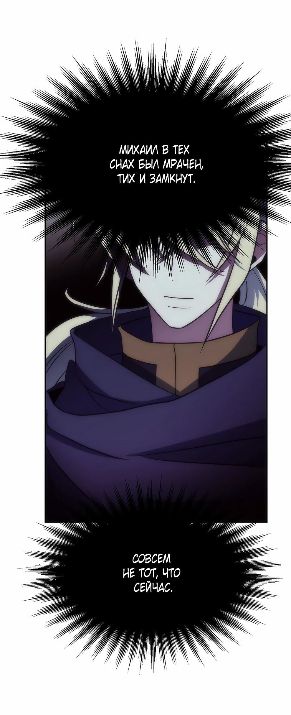 Read Архимаг Преодолевающий Регрессию RU Manga Online