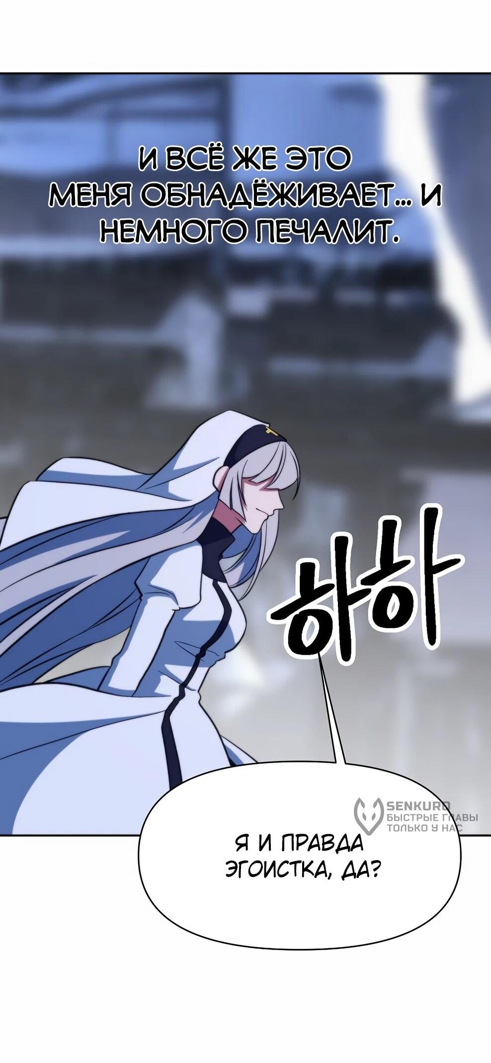 Read Архимаг Преодолевающий Регрессию RU Manga Online