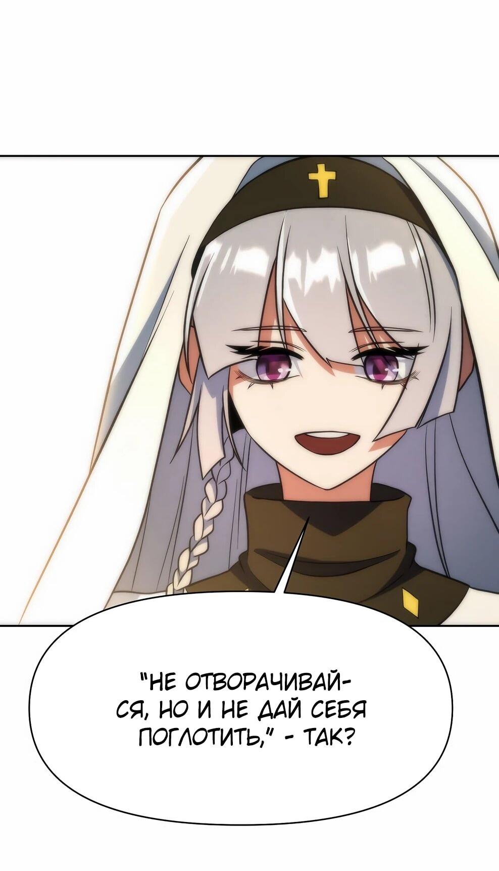 Read Архимаг Преодолевающий Регрессию RU Manga Online