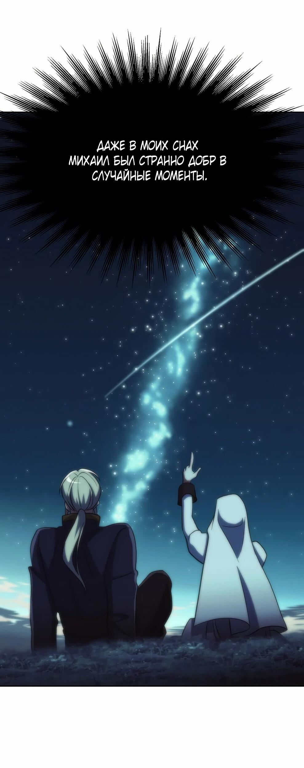 Read Архимаг Преодолевающий Регрессию RU Manga Online