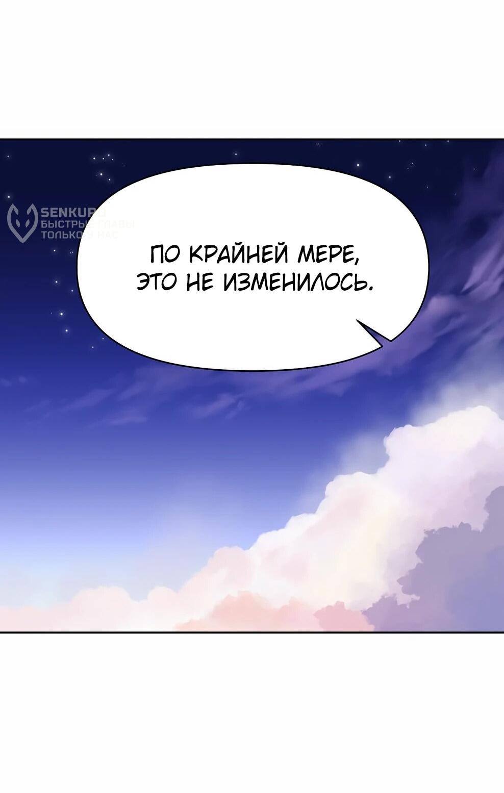 Read Архимаг Преодолевающий Регрессию RU Manga Online