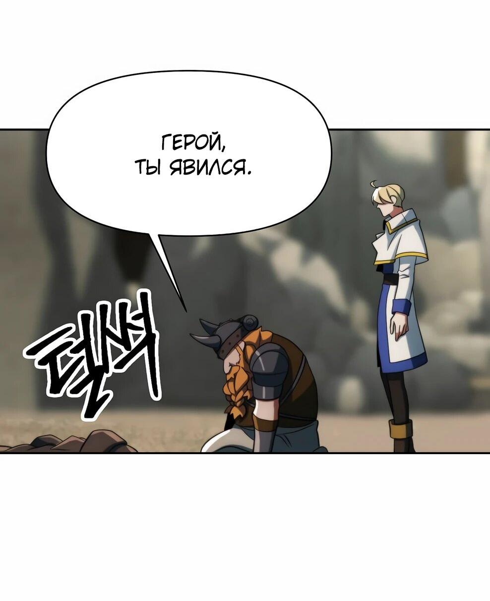 Read Архимаг Преодолевающий Регрессию RU Manga Online