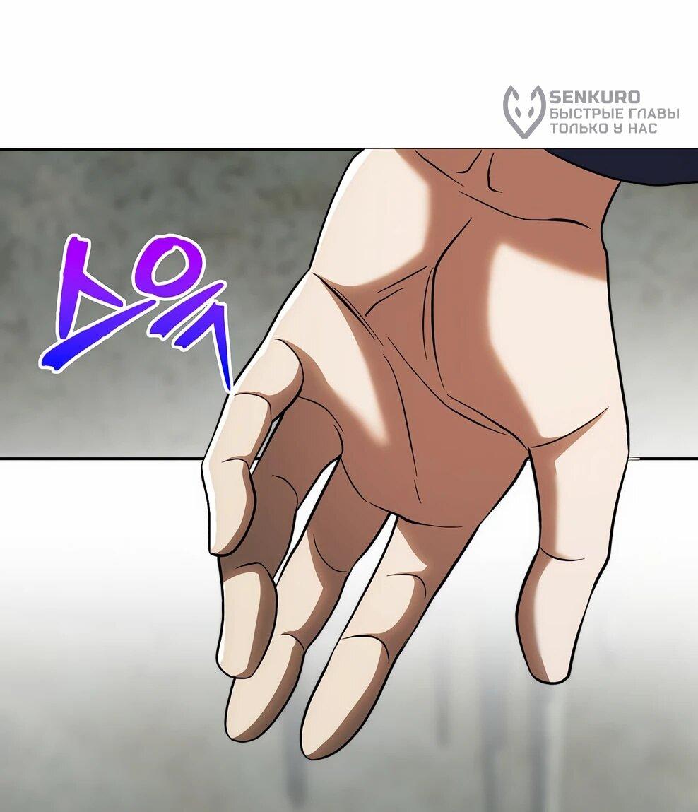 Read Архимаг Преодолевающий Регрессию RU Manga Online