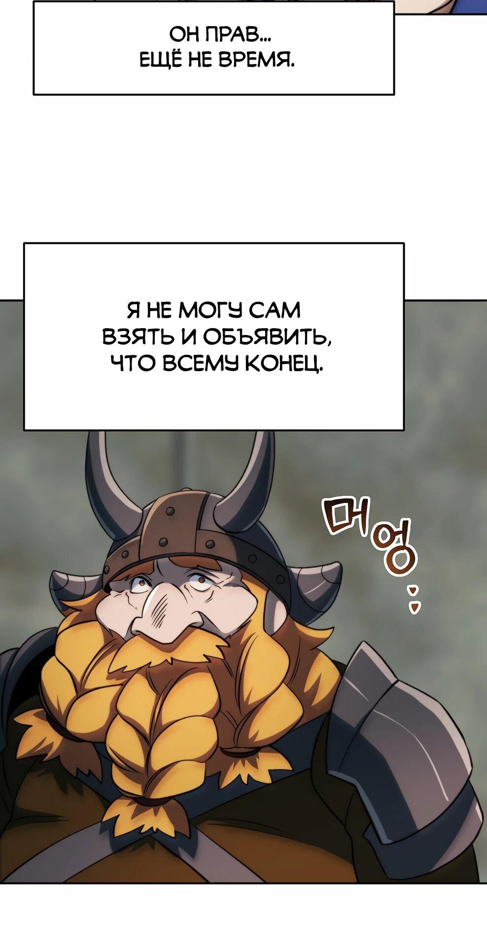 Read Архимаг Преодолевающий Регрессию RU Manga Online