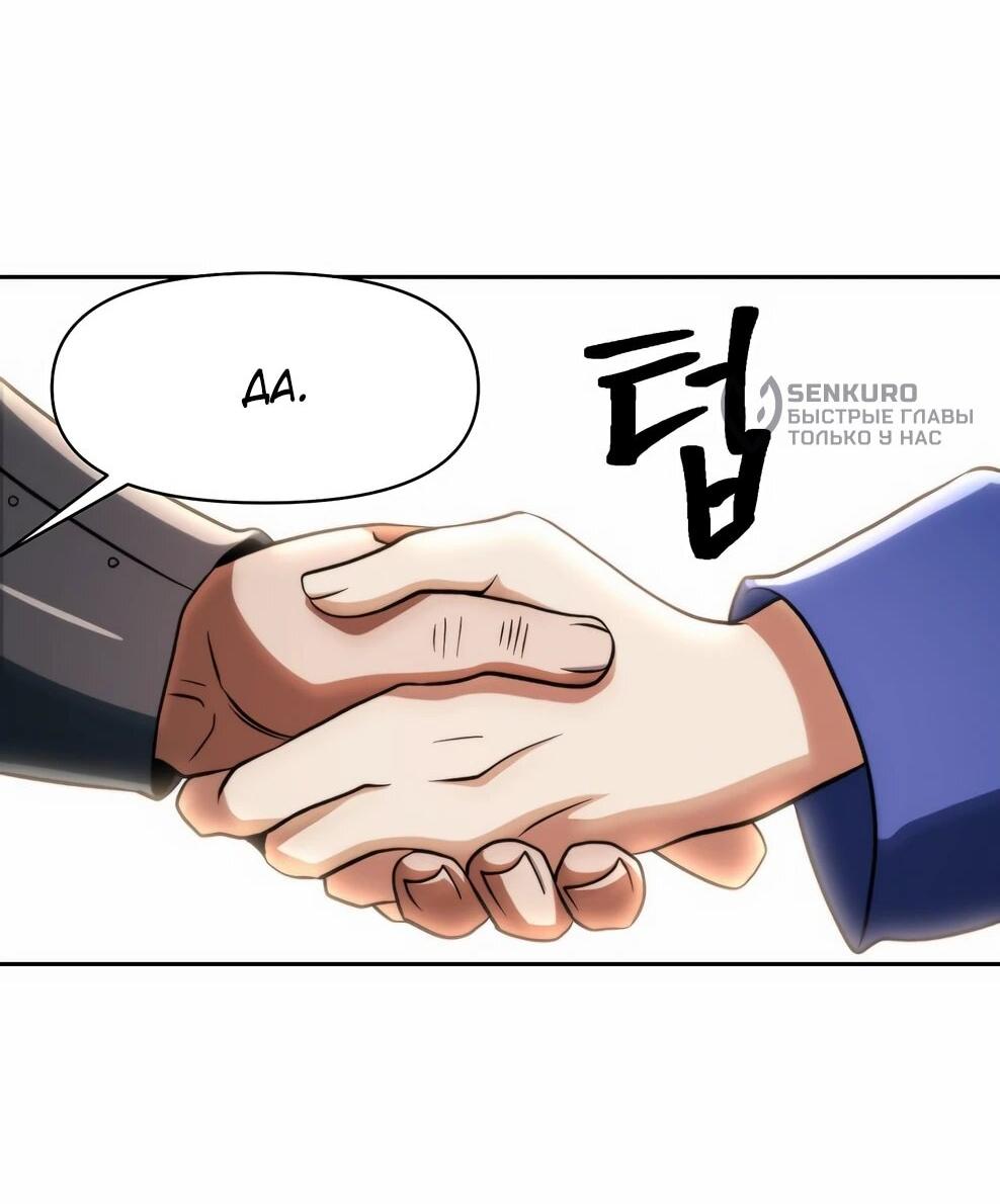 Read Архимаг Преодолевающий Регрессию RU Manga Online