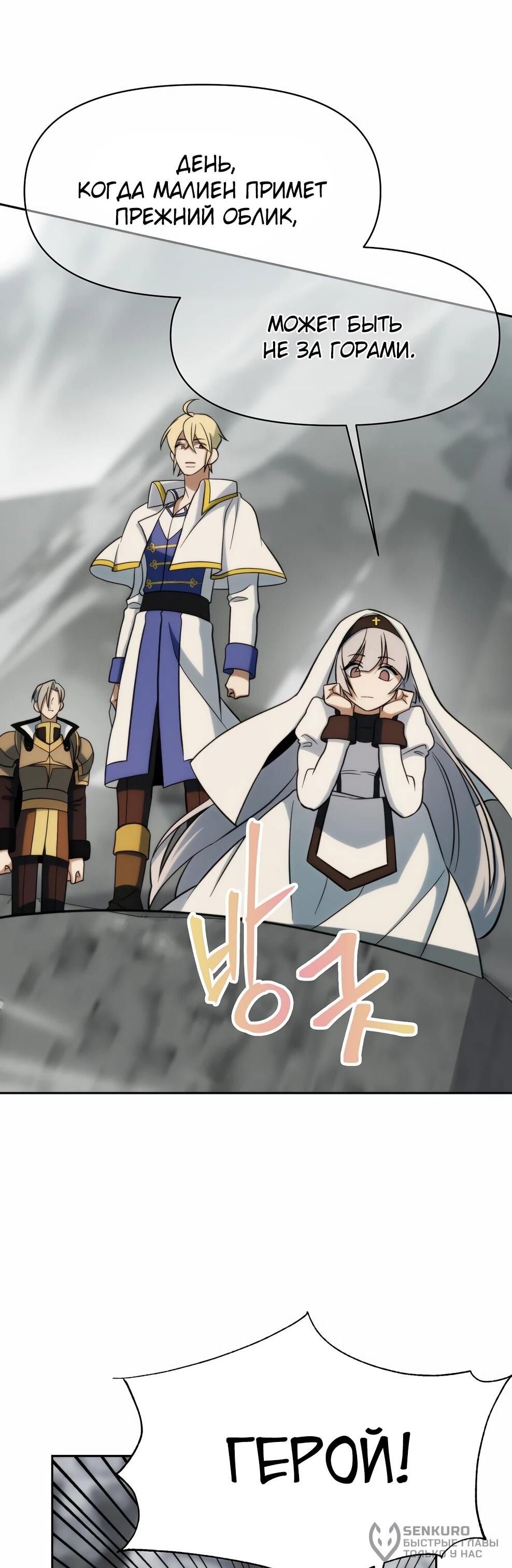 Read Архимаг Преодолевающий Регрессию RU Manga Online