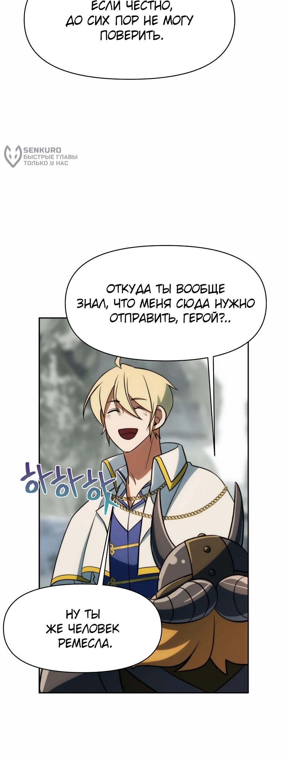 Read Архимаг Преодолевающий Регрессию RU Manga Online