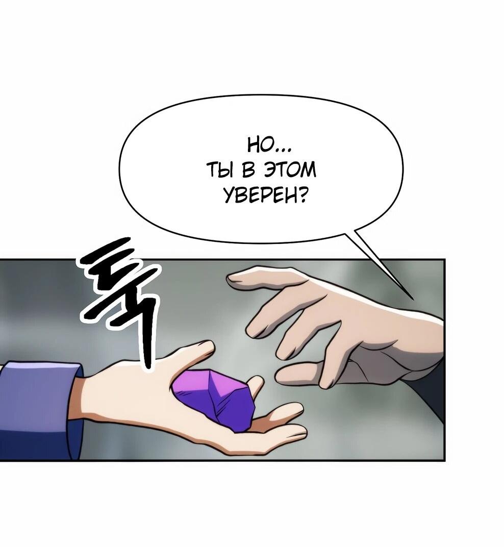 Read Архимаг Преодолевающий Регрессию RU Manga Online