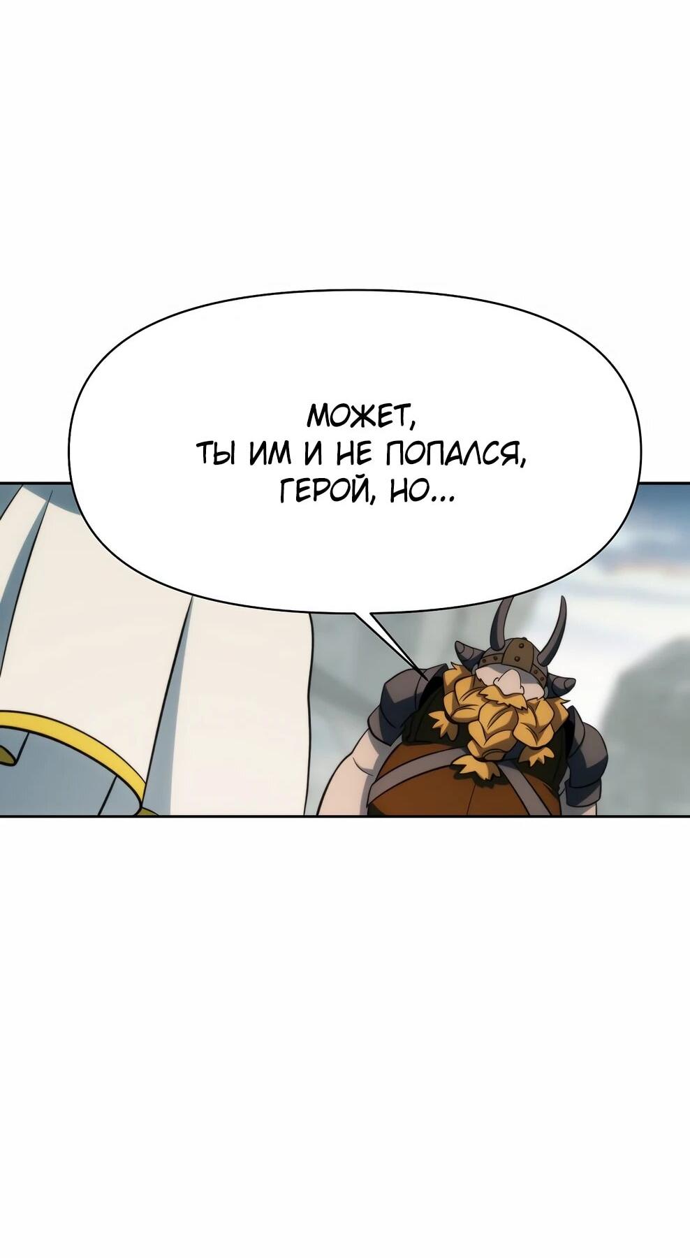 Read Архимаг Преодолевающий Регрессию RU Manga Online