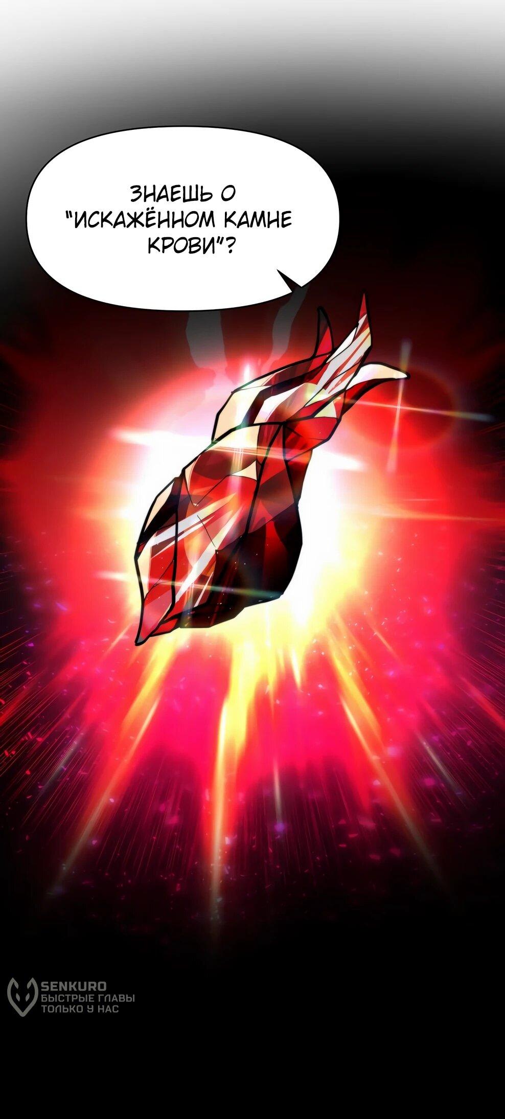 Read Архимаг Преодолевающий Регрессию RU Manga Online