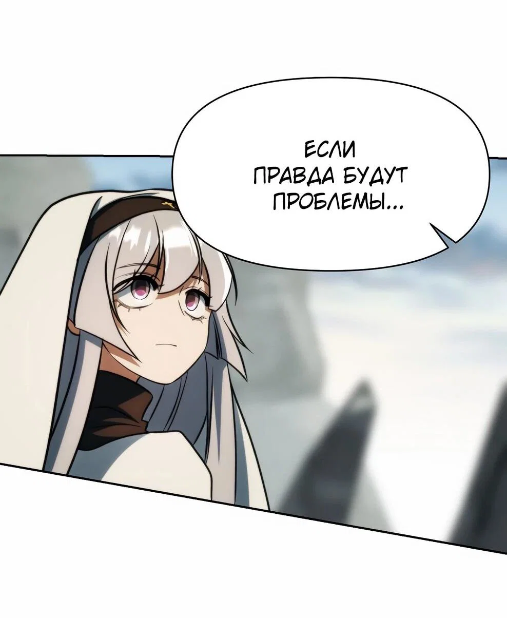 Read Архимаг Преодолевающий Регрессию RU Manga Online