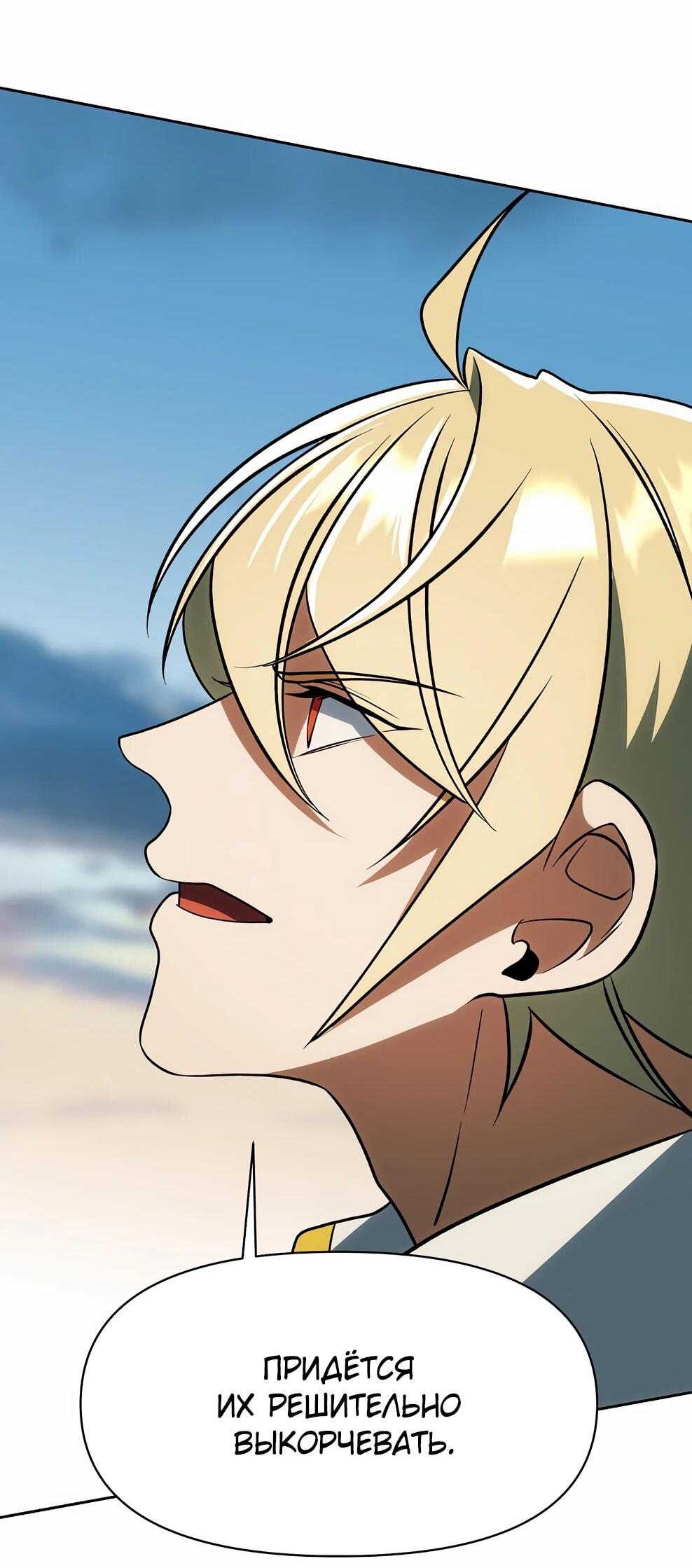 Read Архимаг Преодолевающий Регрессию RU Manga Online