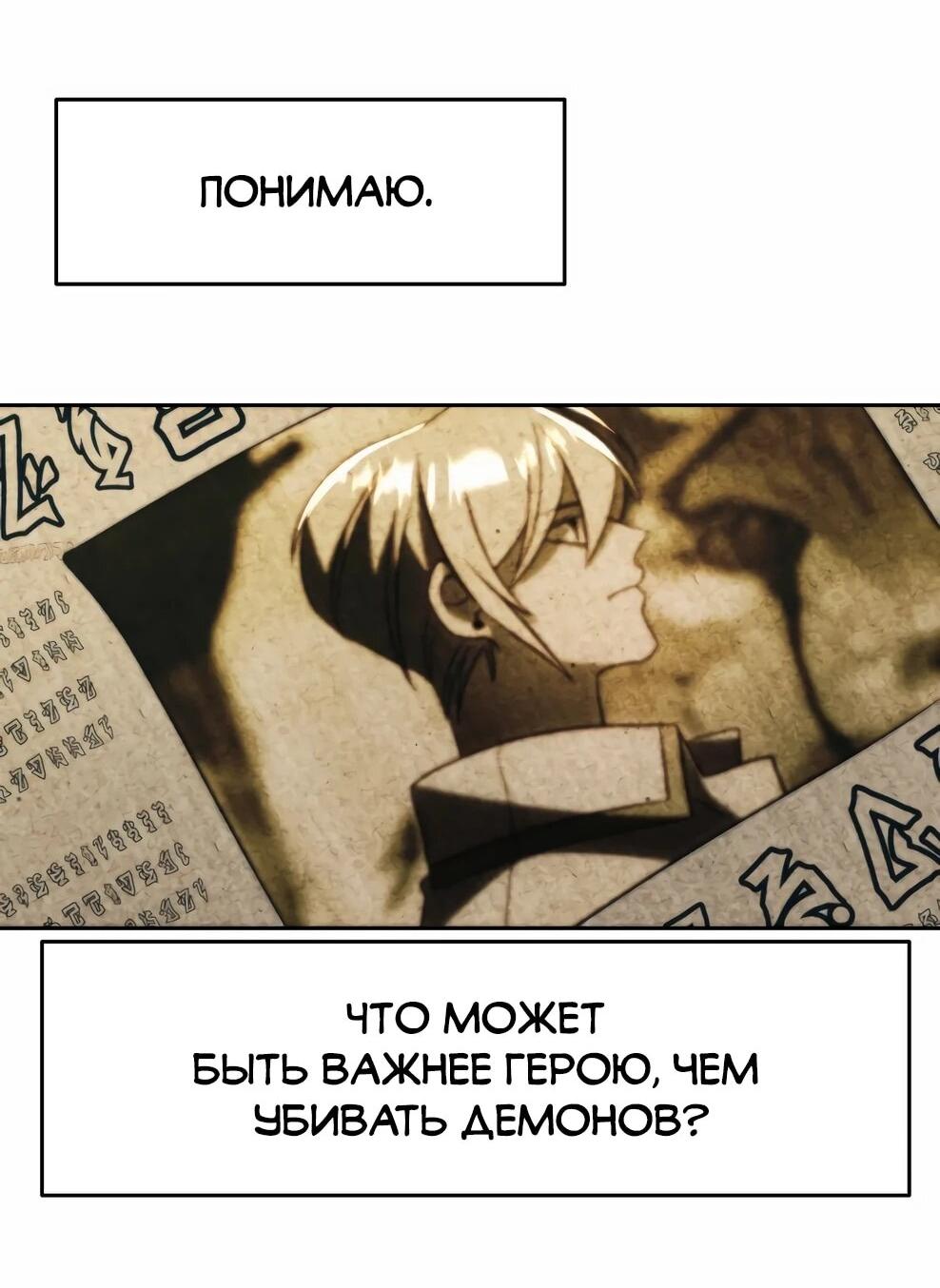 Read Архимаг Преодолевающий Регрессию RU Manga Online