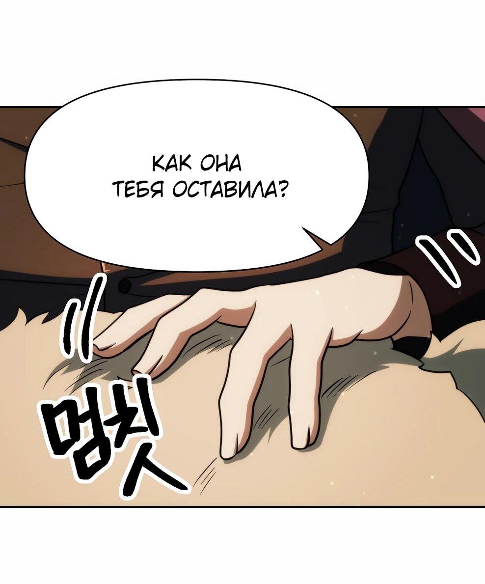 Read Архимаг Преодолевающий Регрессию RU Manga Online