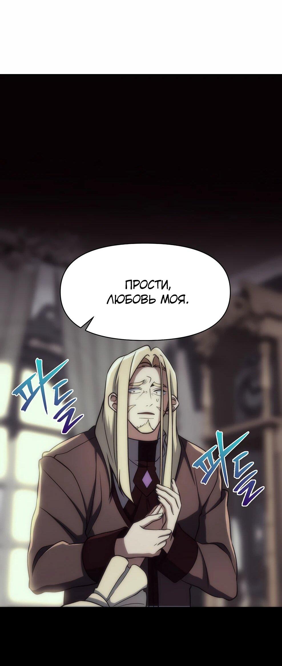 Read Архимаг Преодолевающий Регрессию RU Manga Online