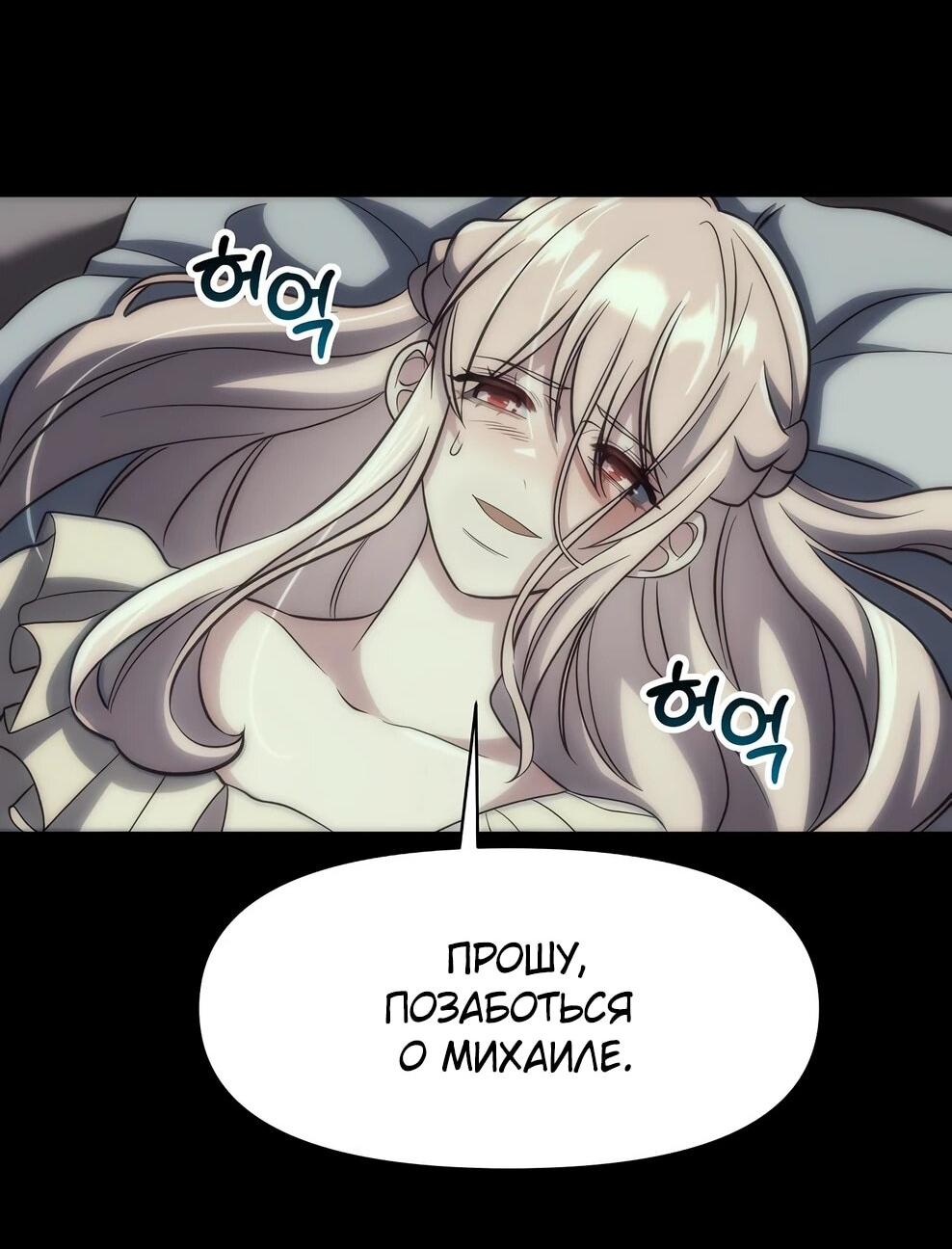 Read Архимаг Преодолевающий Регрессию RU Manga Online