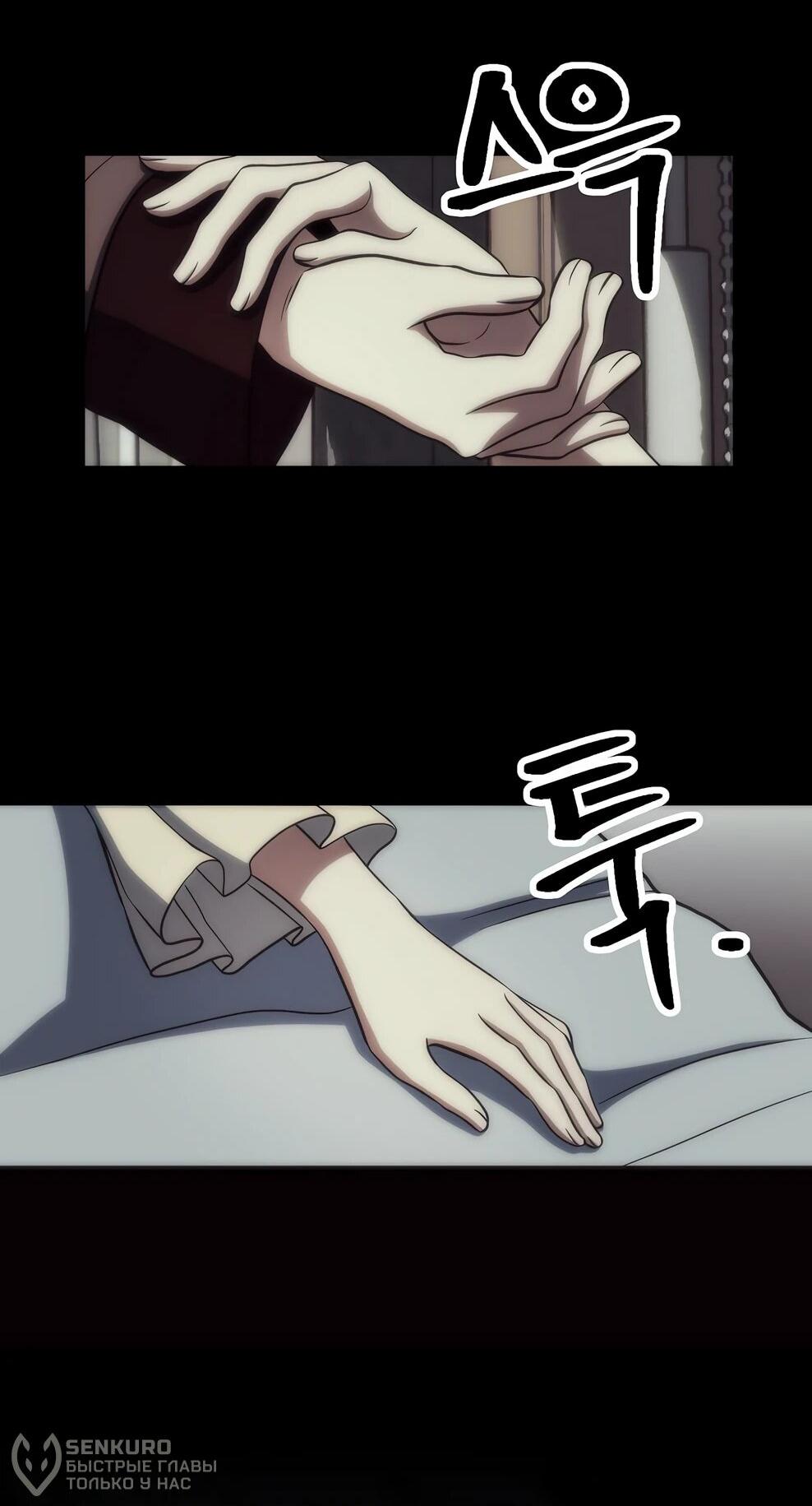 Read Архимаг Преодолевающий Регрессию RU Manga Online