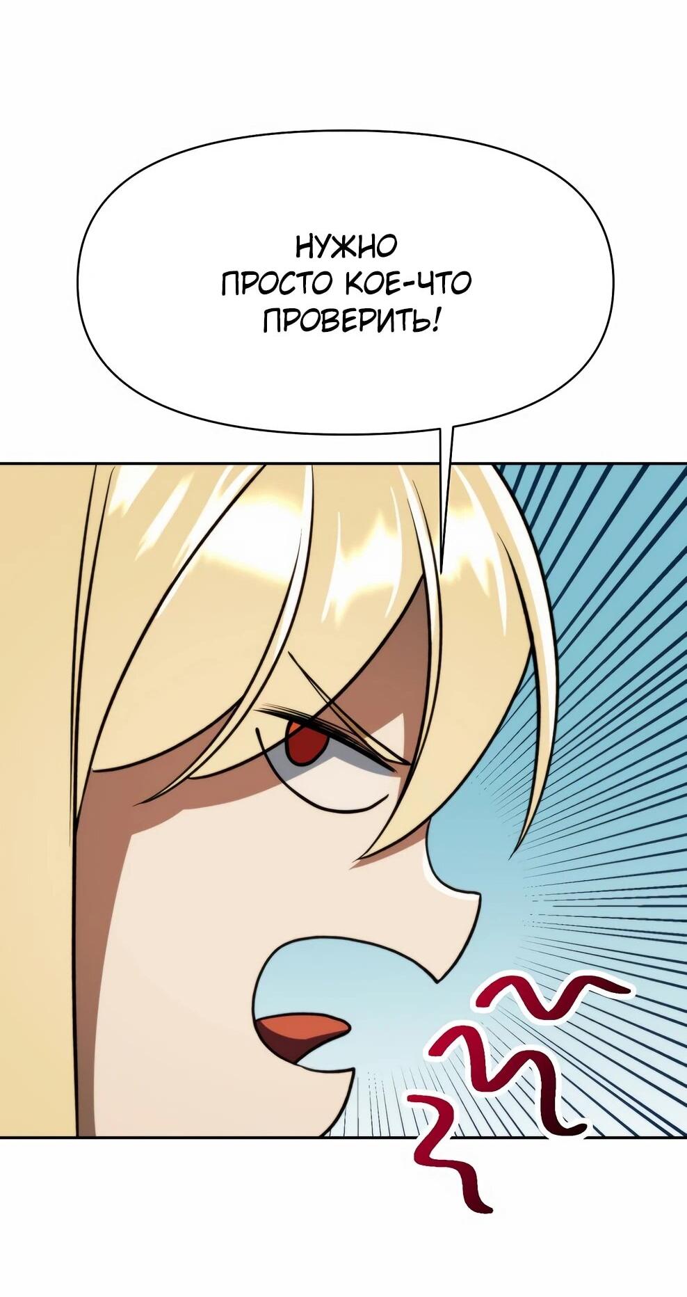Read Архимаг Преодолевающий Регрессию RU Manga Online