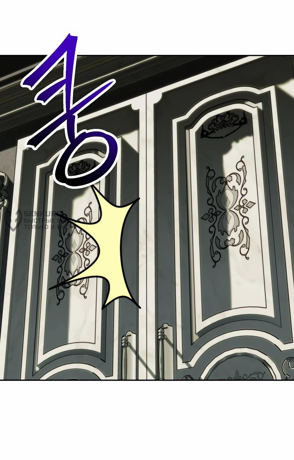 Read Архимаг Преодолевающий Регрессию RU Manga Online