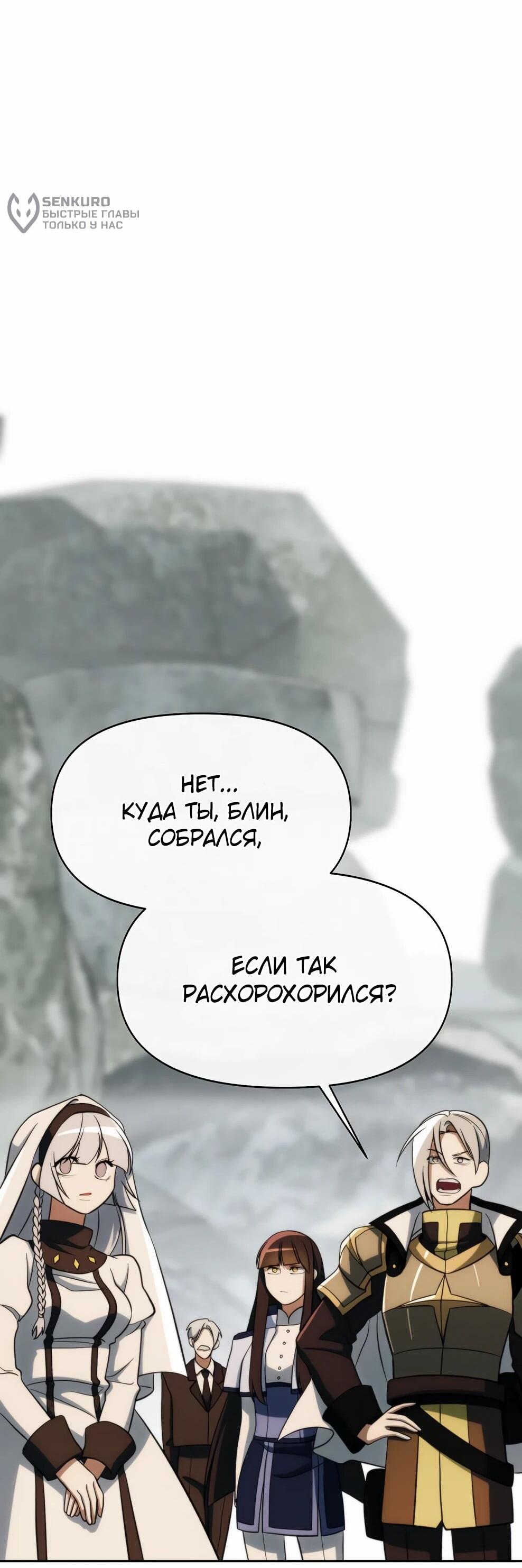 Read Архимаг Преодолевающий Регрессию RU Manga Online