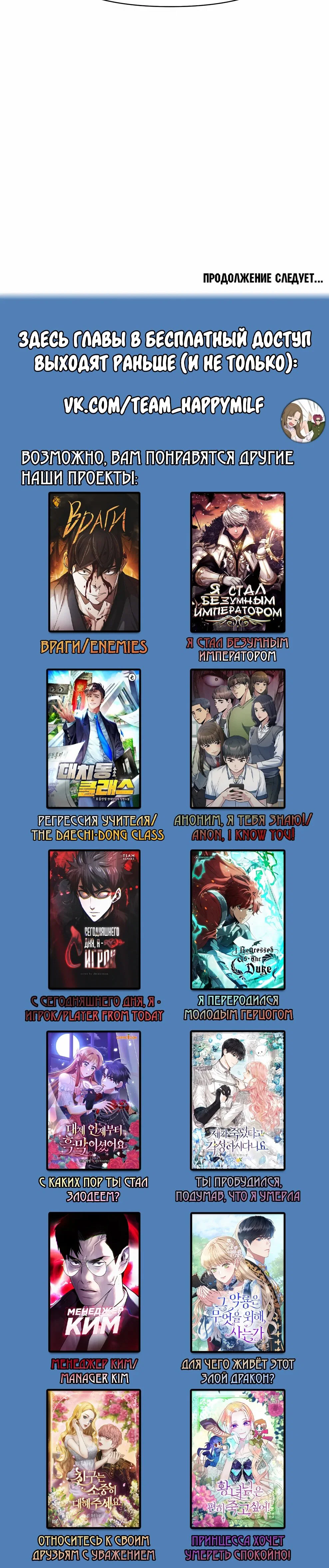 Read Архимаг Преодолевающий Регрессию RU Manga Online