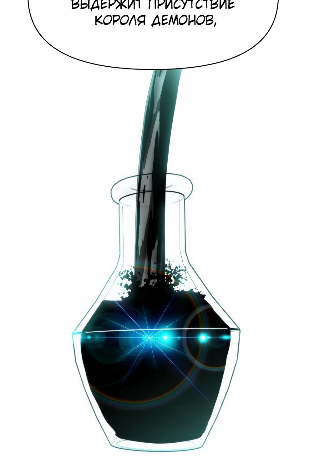 Read Архимаг Преодолевающий Регрессию RU Manga Online