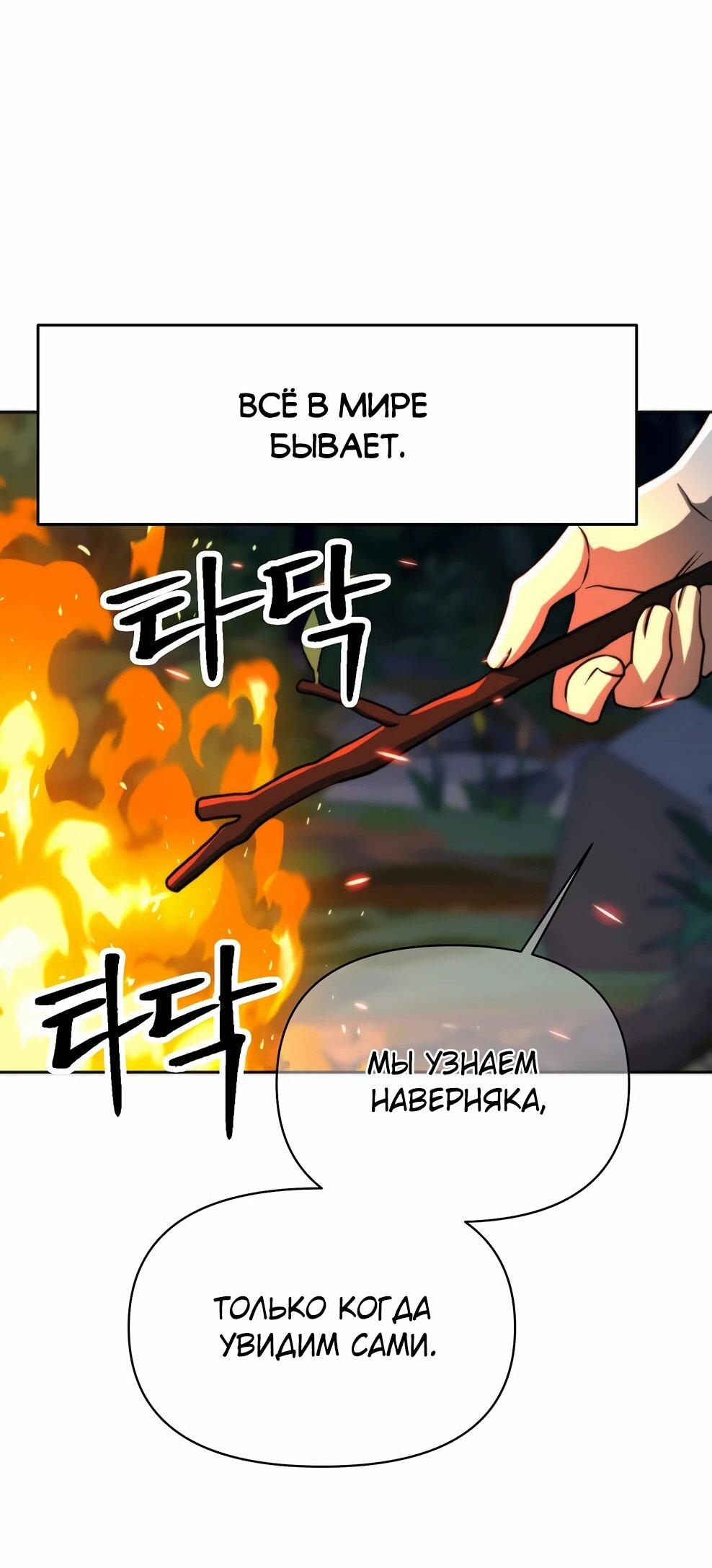 Read Архимаг Преодолевающий Регрессию RU Manga Online