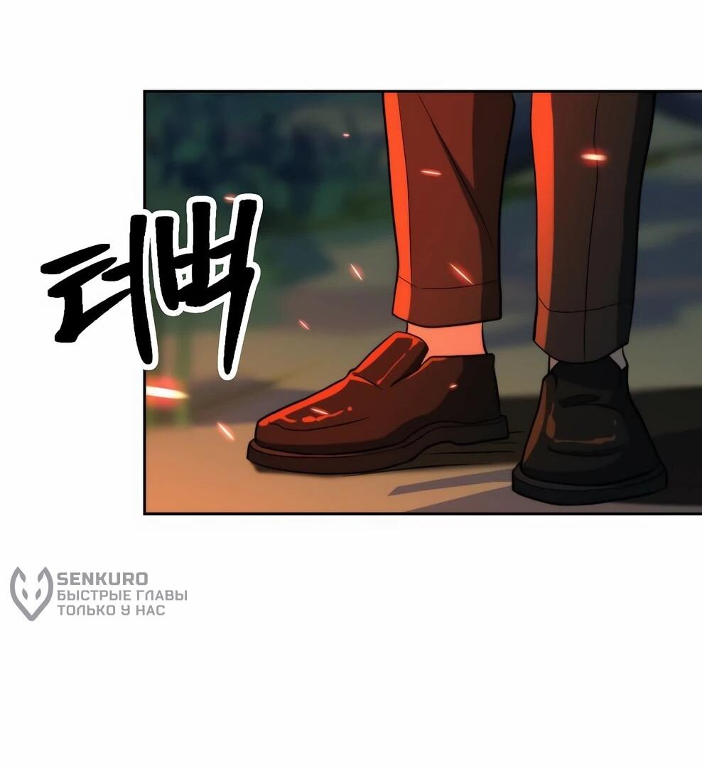 Read Архимаг Преодолевающий Регрессию RU Manga Online