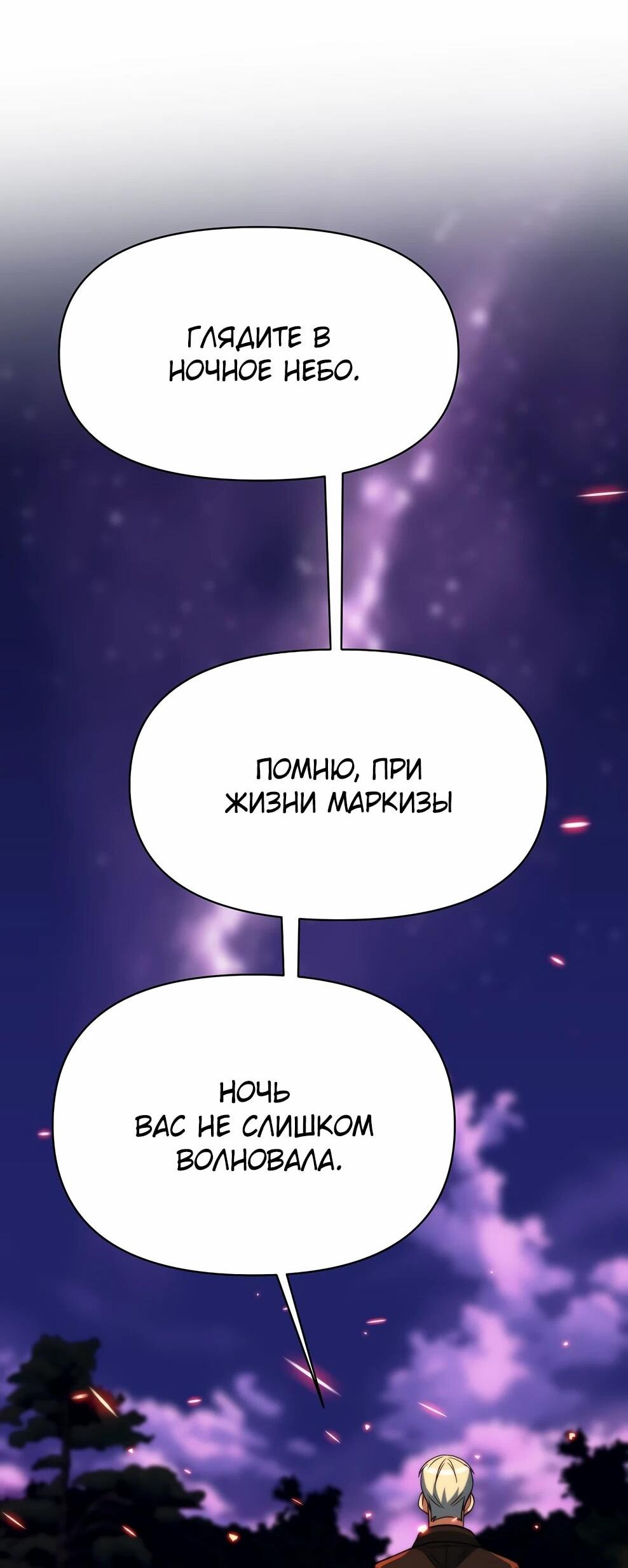 Read Архимаг Преодолевающий Регрессию RU Manga Online