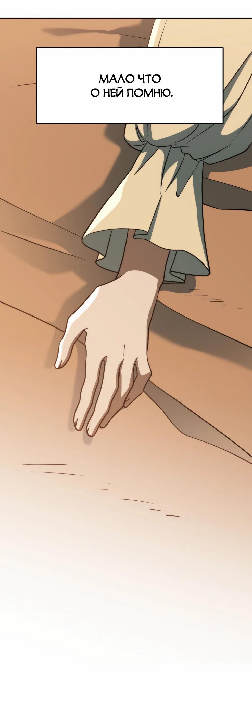 Read Архимаг Преодолевающий Регрессию RU Manga Online